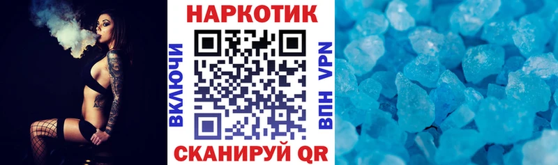 Где купить Белинский Codein  Cocaine  Мефедрон  Канабис  ГАШИШ 