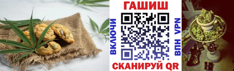 Еда ТГК марихуана  что такое   Белинский 