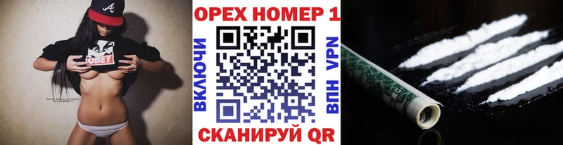 KRAKEN как зайти  Белинский  КОКАИН FishScale 