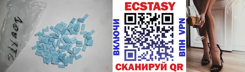 ЭКСТАЗИ 280 MDMA  Белинский 