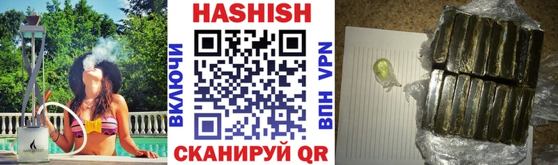 ГАШИШ hashish  Белинский 