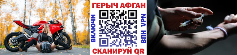 Героин белый  даркнет сайт  Белинский 