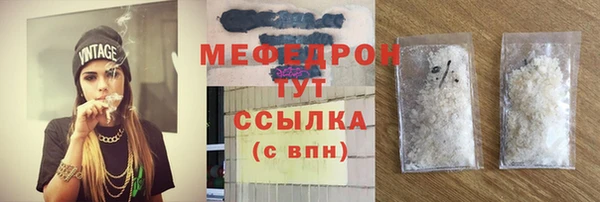 дистиллят марихуана Баксан