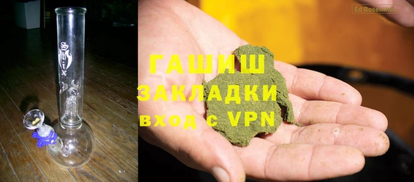 дистиллят марихуана Баксан
