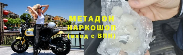 ECSTASY Балахна