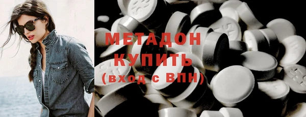 ECSTASY Балахна
