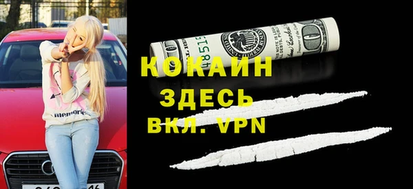 не бодяженный Балабаново