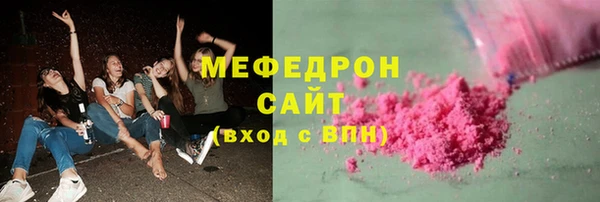ECSTASY Балахна