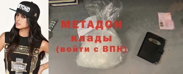 не бодяженный Балабаново