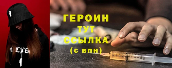 дистиллят марихуана Баксан