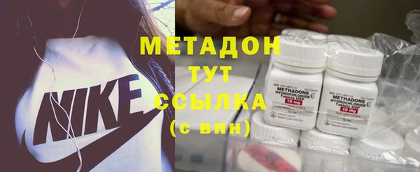 ECSTASY Балахна