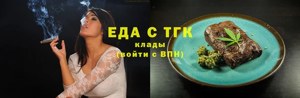 ECSTASY Балахна