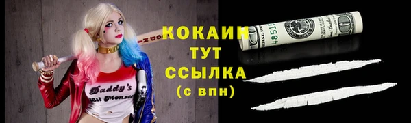 не бодяженный Балабаново