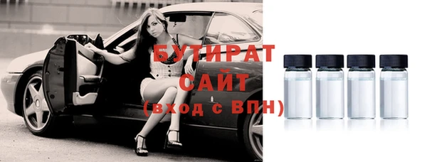 дистиллят марихуана Баксан