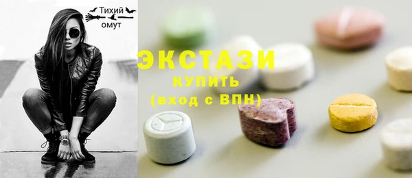 ECSTASY Балахна