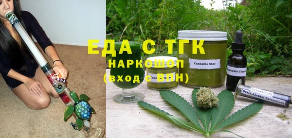 дистиллят марихуана Баксан