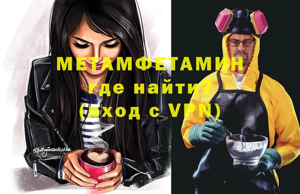 ECSTASY Балахна