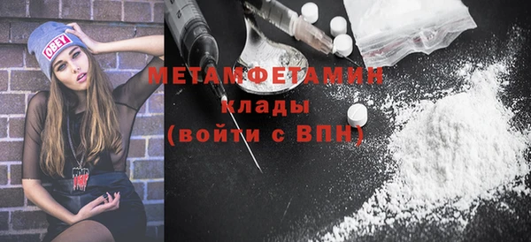 ECSTASY Балахна