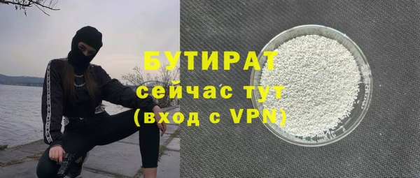 Альфа ПВП Сатка
