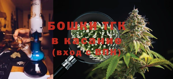 ECSTASY Балахна