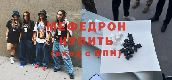 ECSTASY Балахна