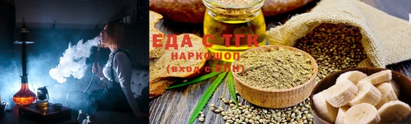 дистиллят марихуана Баксан
