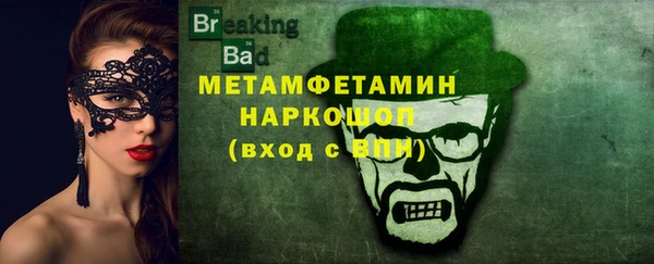 дистиллят марихуана Баксан