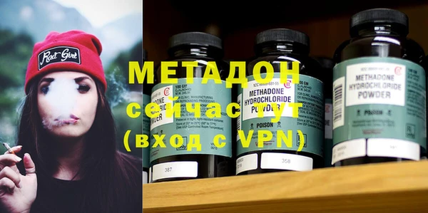 дистиллят марихуана Баксан