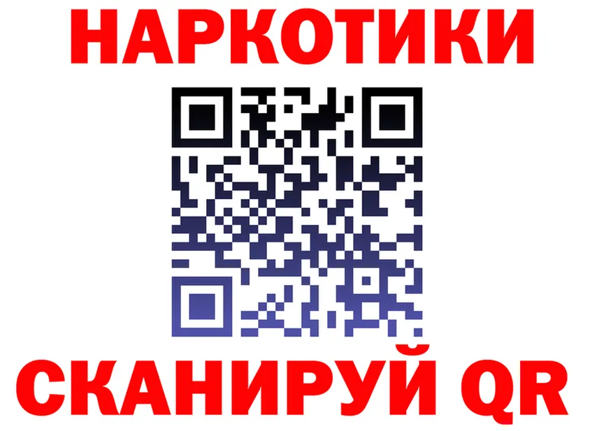 МЯУ-МЯУ VHQ ТОР shop MEGA Белинский