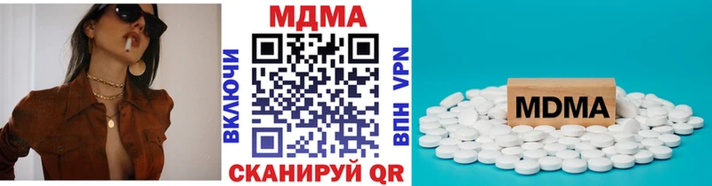 где найти наркотики  Белинский  МДМА VHQ 