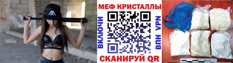 Мефедрон мука Белинский