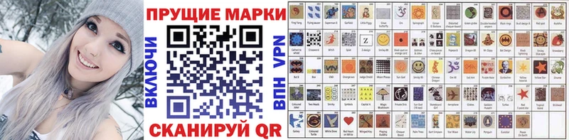 где купить наркоту  Белинский  Марки NBOMe 1,5мг 