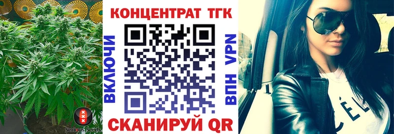 blacksprut ССЫЛКА  закладки  Белинский  ТГК THC oil 