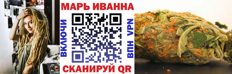Бошки марихуана VHQ  купить  цена  нарко площадка Telegram  Белинский  блэк спрут онион 